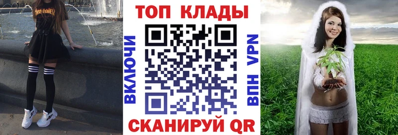Купить Канабис  A PVP  Псилоцибиновые грибы  ГАШИШ  МЕФ  Кокаин  АМФЕТАМИН  Благодарный