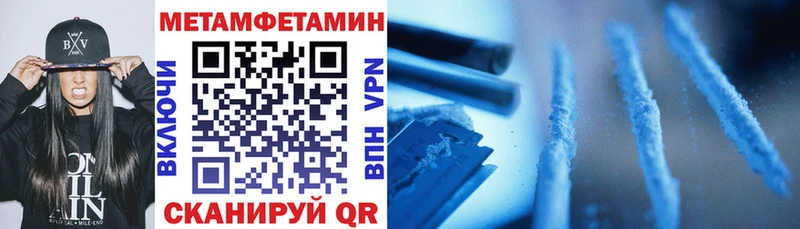 Купить где  Благодарный  АМФЕТАМИН Premium 