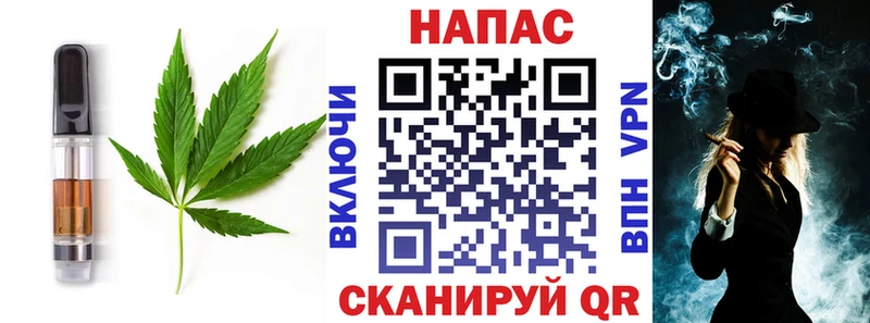 Купить  Благодарный  Cannafood конопля 