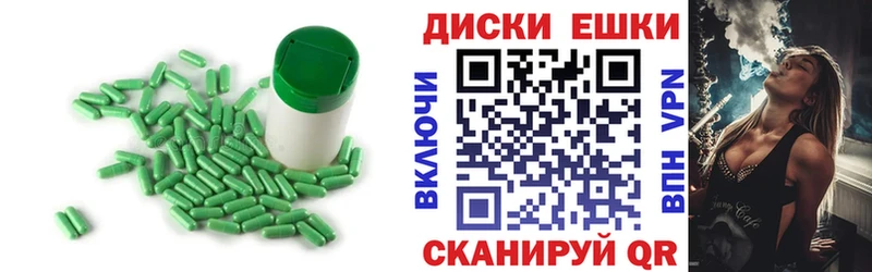 Экстази Cube  Купить закладки  Благодарный 