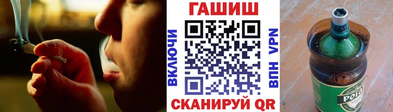 Купить  Благодарный  ГАШ хэш 