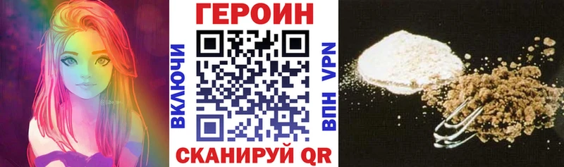 Купить  Благодарный  Героин Афган 