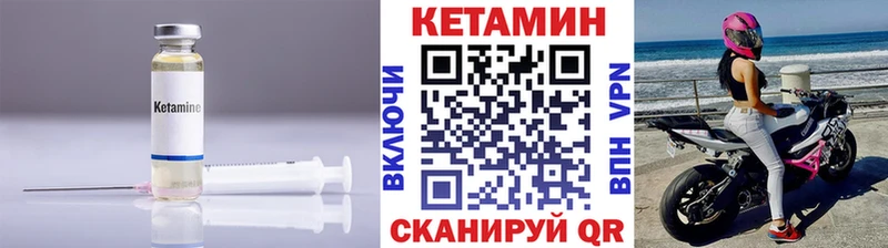 Купить  Благодарный  Кетамин VHQ 