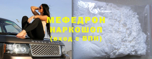 jwh Красноперекопск