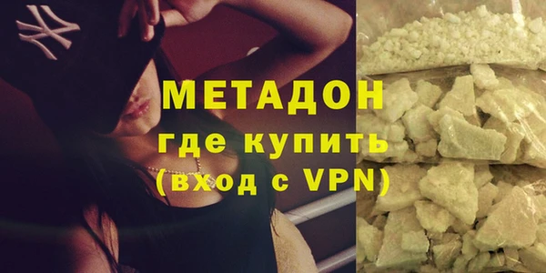 гидра Краснослободск