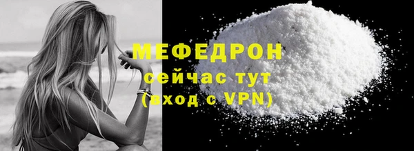 гидра Краснослободск