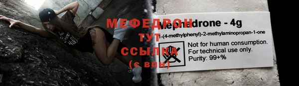 гидра Краснослободск