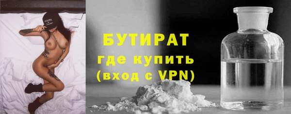 гашишное масло Коряжма