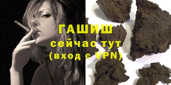 гашишное масло Коряжма