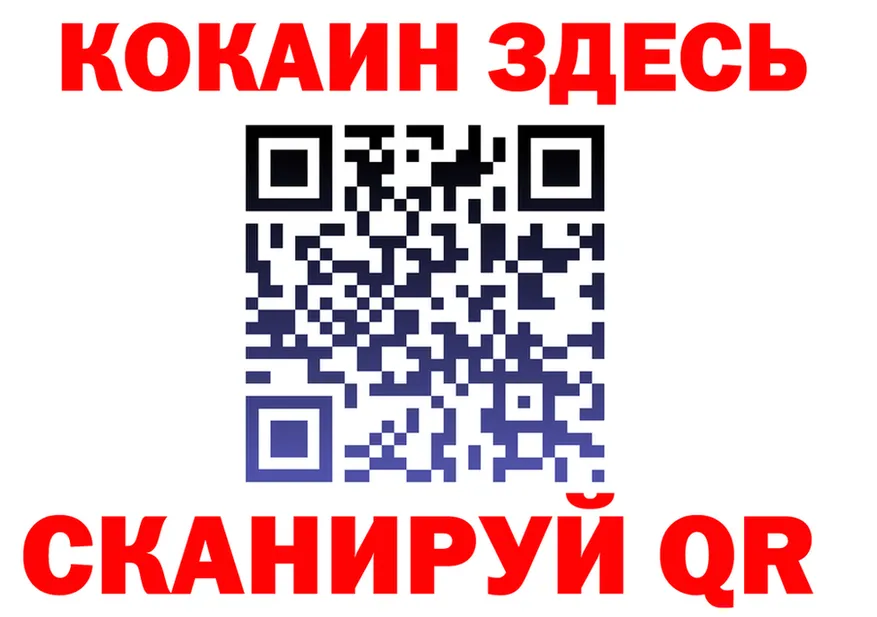 ГАШ Изолятор ССЫЛКА площадка МЕГА Благодарный