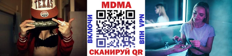 МДМА молли  Купить  Благодарный 