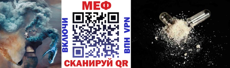 МЯУ-МЯУ мука  Купить  Благодарный 