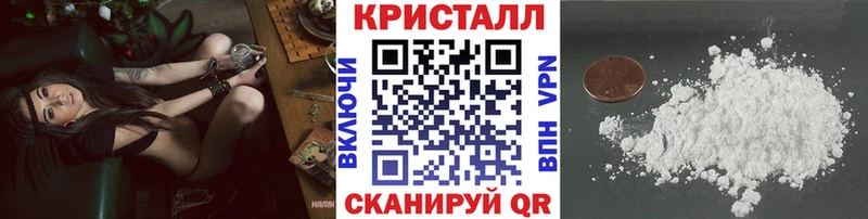 МЕТАМФЕТАМИН кристалл  Купить где  Благодарный 