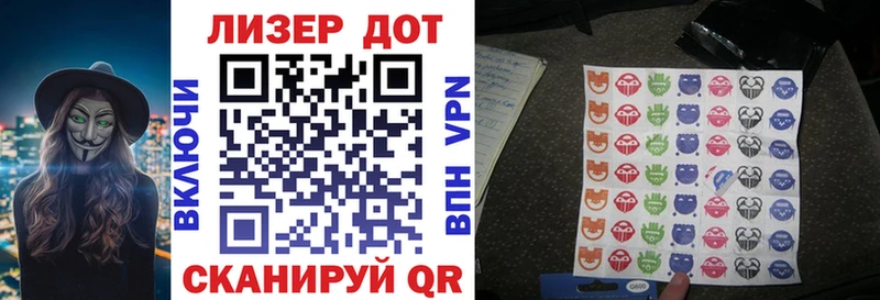 Наркотические марки 1,5мг  Купить где  Благодарный 