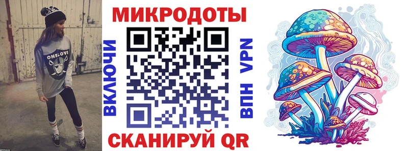 Псилоцибиновые грибы Psilocybine cubensis  Купить закладки  Благодарный 