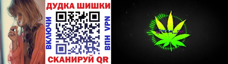 Каннабис LSD WEED  Купить закладки  Благодарный 